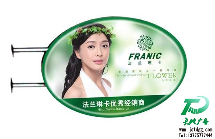 吸塑灯箱 吸塑灯箱