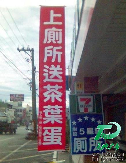 天地广告广告标语图片