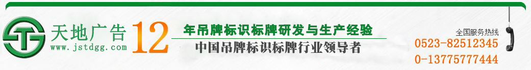 天地广告传媒有限公司 天地广告传媒有限公司