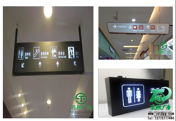 LED灯箱吊牌 LED灯箱吊牌