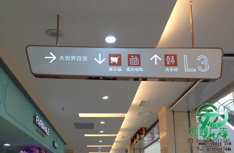 LED灯箱吊牌 LED灯箱吊牌