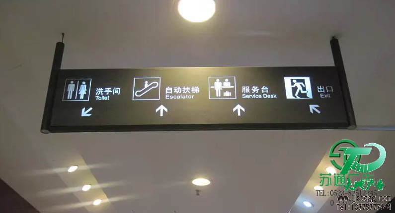 LED灯箱吊牌 LED灯箱吊牌