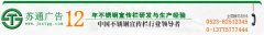 宣传栏，单面掀起宣传栏，不锈钢宣传栏