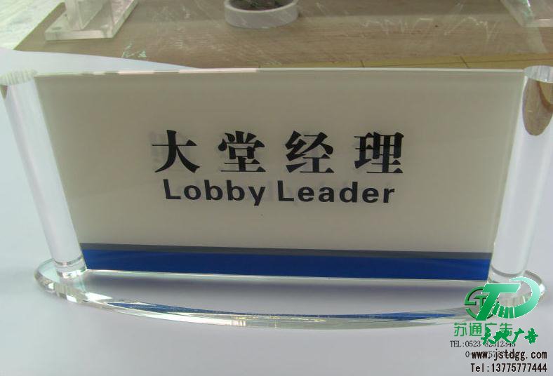 银行标志牌 银行标识牌