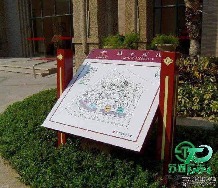 房地产标识牌 房地产标识牌