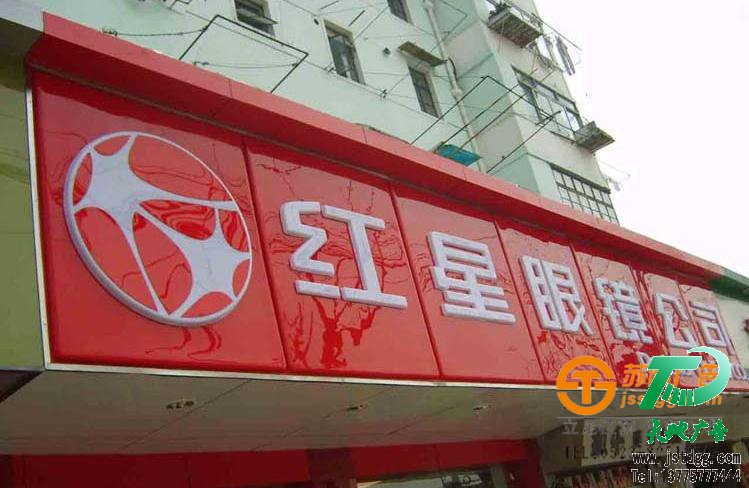 亚克力吸塑门头 亚克力吸塑门头