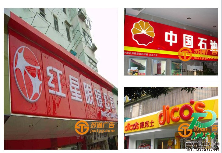 亚克力吸塑门头 亚克力吸塑门头