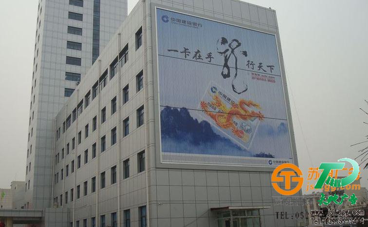 外墙三面翻广告牌 外墙三面翻广告牌