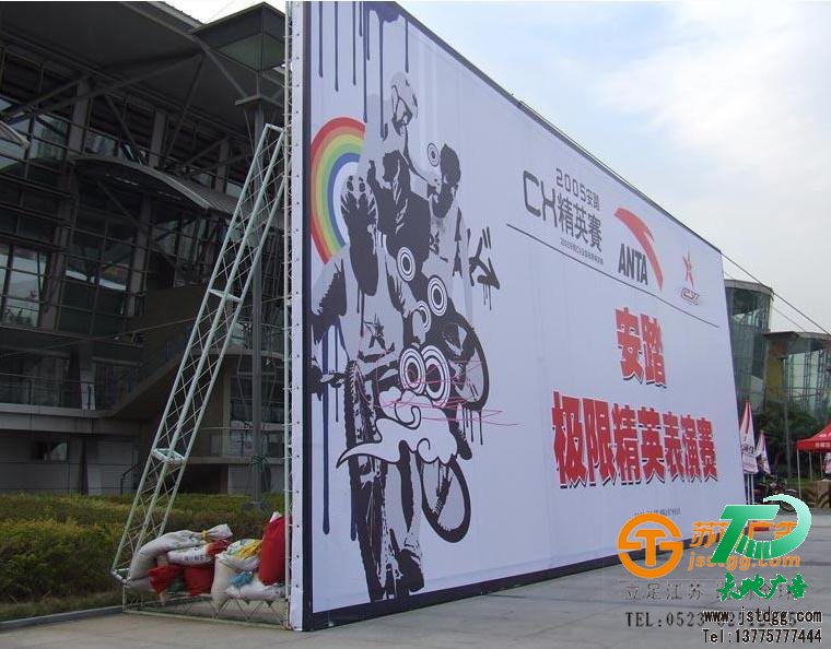 广告桁架 广告桁架