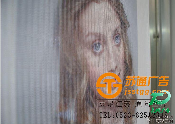 苏通广告网格布喷绘制作 苏通广告网格布喷绘制作