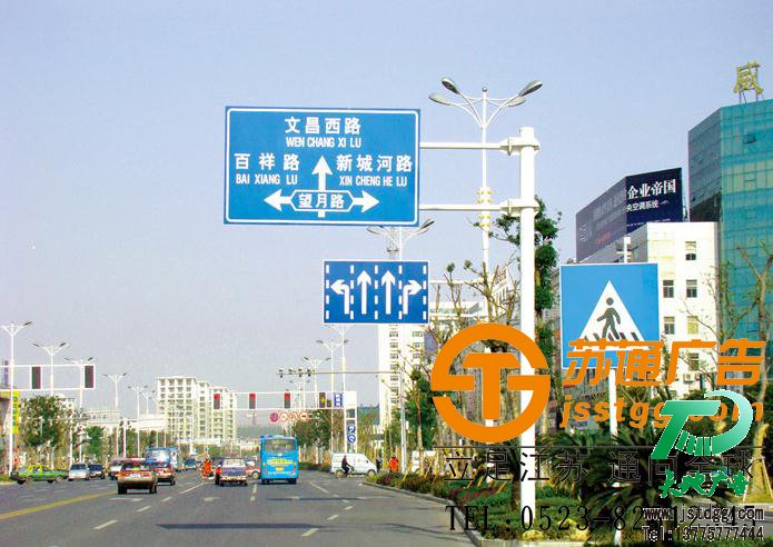 交通指示牌专业制作,道路交通指示牌生产厂家,旅游交通指示牌价格 交通指示牌专业制作,道路交通指示牌生产厂家,旅游交通指示牌价格