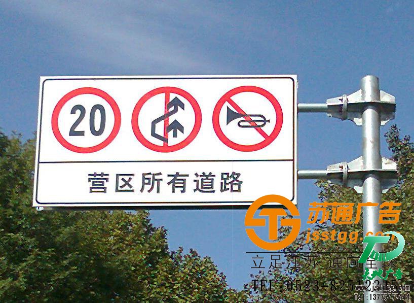 700 交通指示牌专业制作,道路交通指示牌生产厂家,旅游交通指示牌价格