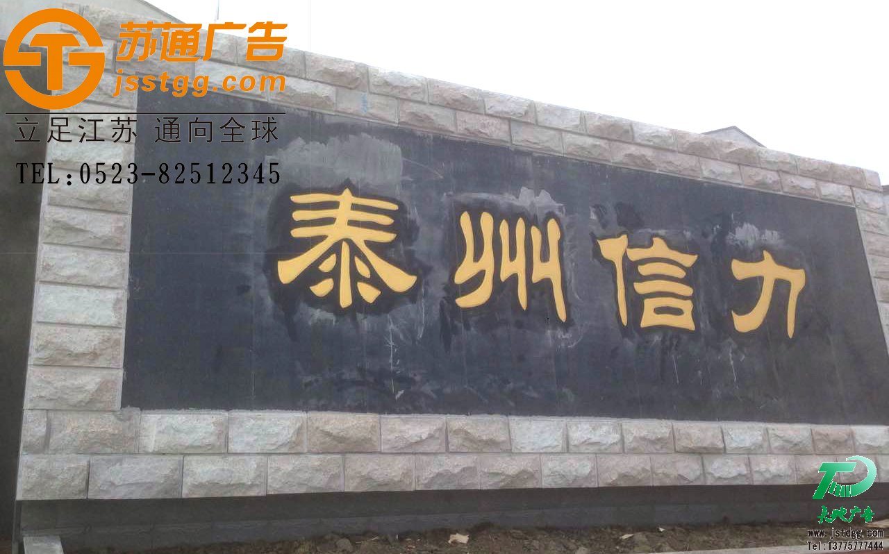 石材雕刻字专业制作,汉白玉雕刻字生产厂家,大理石雕刻字价格 石材雕刻字专业制作,汉白玉雕刻字生产厂家,大理石雕刻字价格