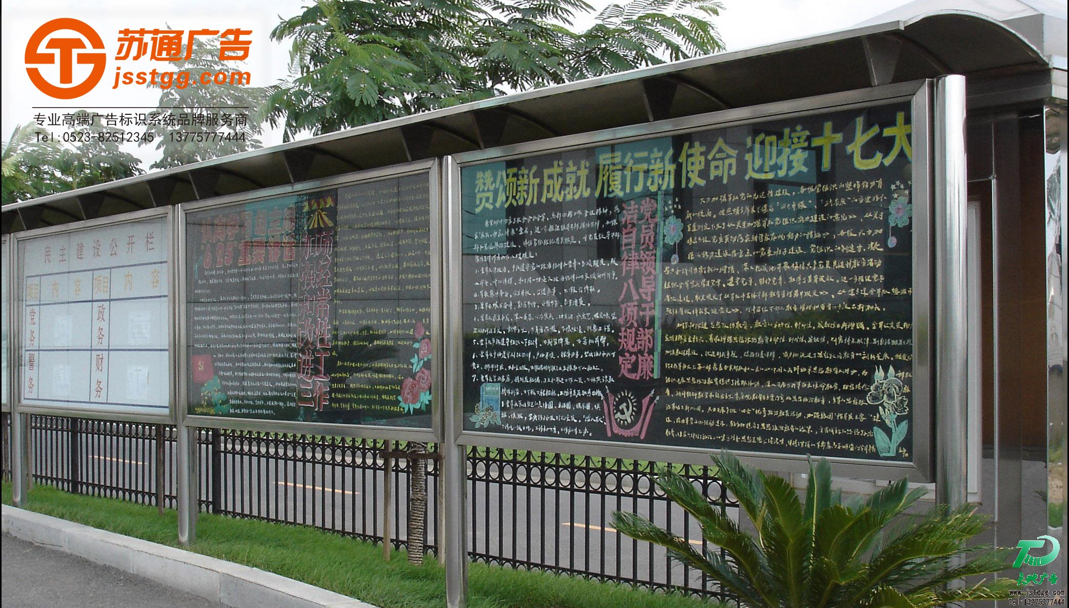 不锈钢宣传栏,小区不锈钢公告栏厂家,户外不锈钢宣传栏制作 不锈钢宣传栏,小区不锈钢公告栏厂家,户外不锈钢宣传栏制作