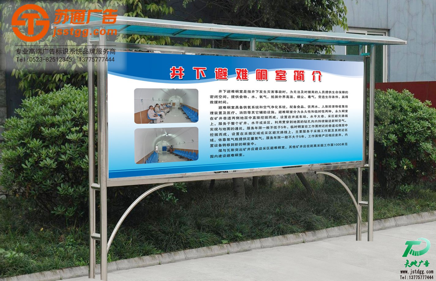 不锈钢宣传栏,小区不锈钢公告栏厂家,户外不锈钢宣传栏制作 不锈钢宣传栏,小区不锈钢公告栏厂家,户外不锈钢宣传栏制作