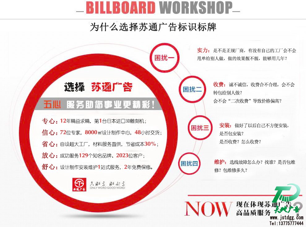不锈钢宣传栏制作优势,小区不锈钢公告栏厂家,户外不锈钢宣传栏制作 联系方式:0523-82512345 不锈钢宣传栏制作优势,小区不锈钢公告栏厂家,户外不锈钢宣传栏制作 联系方式:0523-82512345
