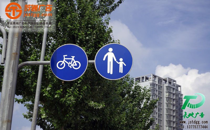 交通指示标识牌,道路指示牌制作,安全指示牌价格,道路交通标识牌厂家 交通指示标识牌,道路指示牌制作,安全指示牌价格,道路交通标识牌厂家