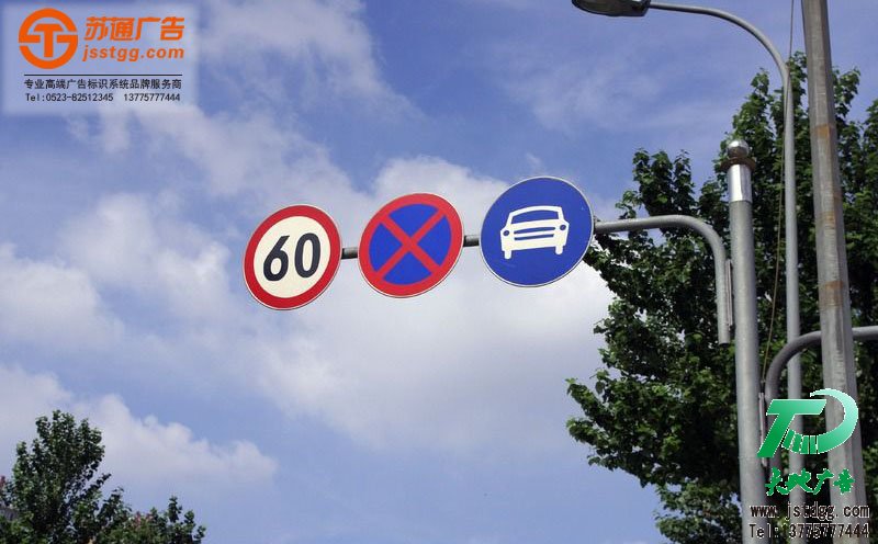 交通指示标识牌,道路指示牌制作,安全指示牌价格,道路交通标识牌厂家 交通指示标识牌,道路指示牌制作,安全指示牌价格,道路交通标识牌厂家