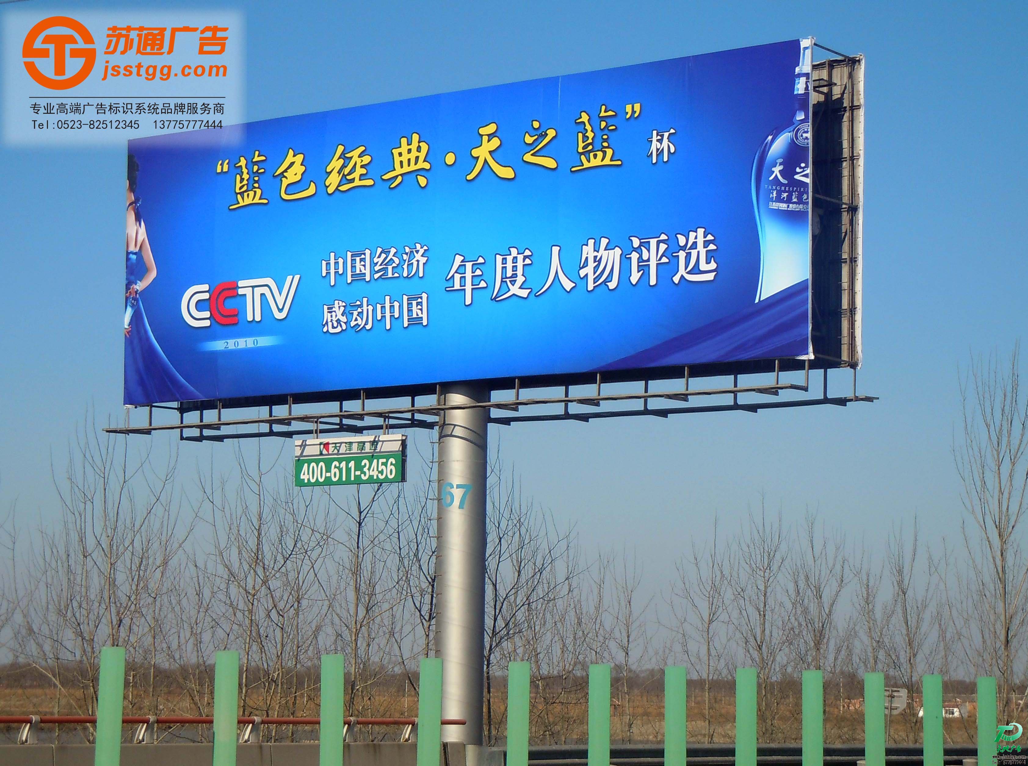 T型高炮广告牌制作,高炮广告牌价格,公路高炮广告牌厂家 T型高炮广告牌制作,高炮广告牌价格,公路高炮广告牌厂家