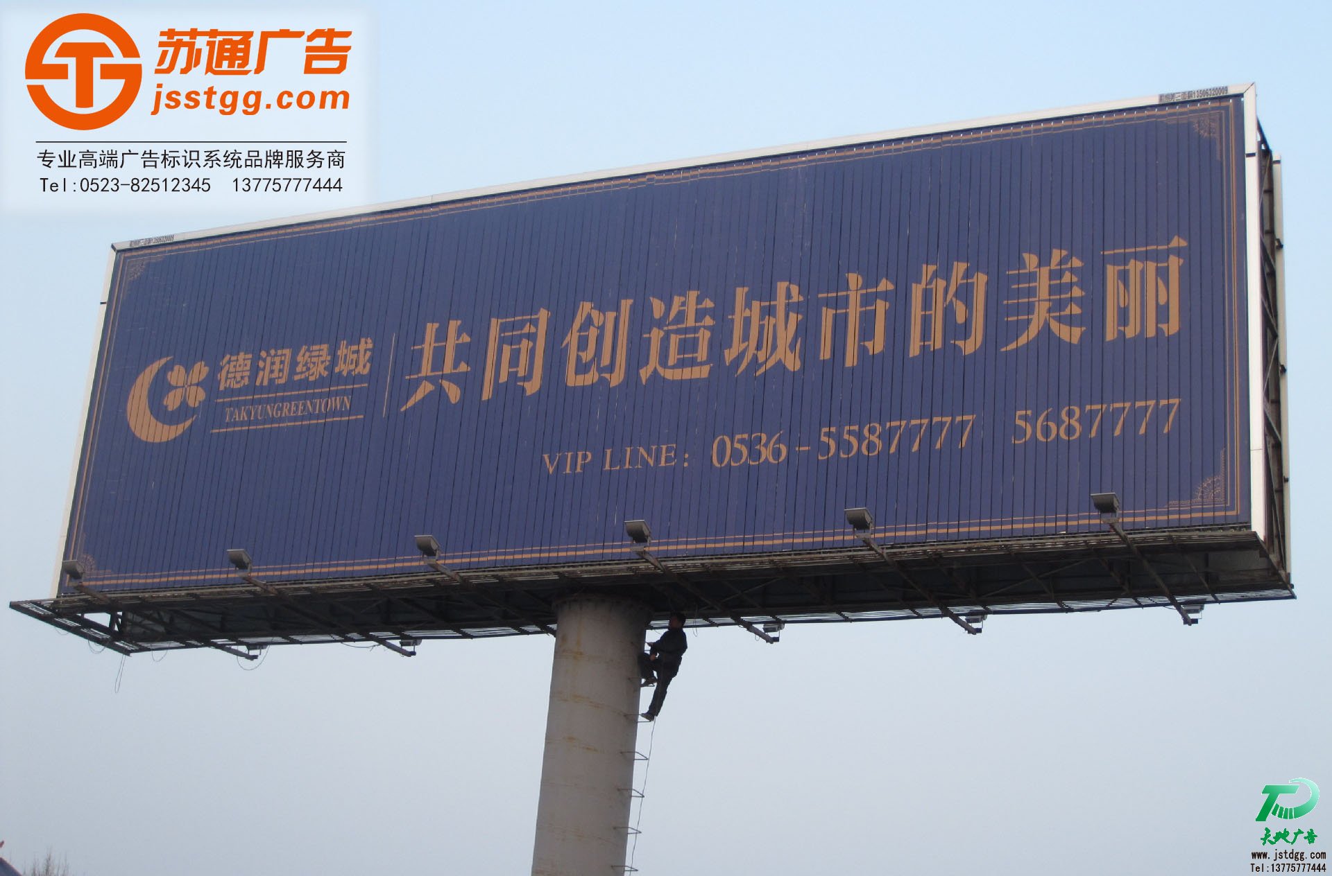 T型高炮广告牌制作,高炮广告牌价格,公路高炮广告牌厂家 T型高炮广告牌制作,高炮广告牌价格,公路高炮广告牌厂家