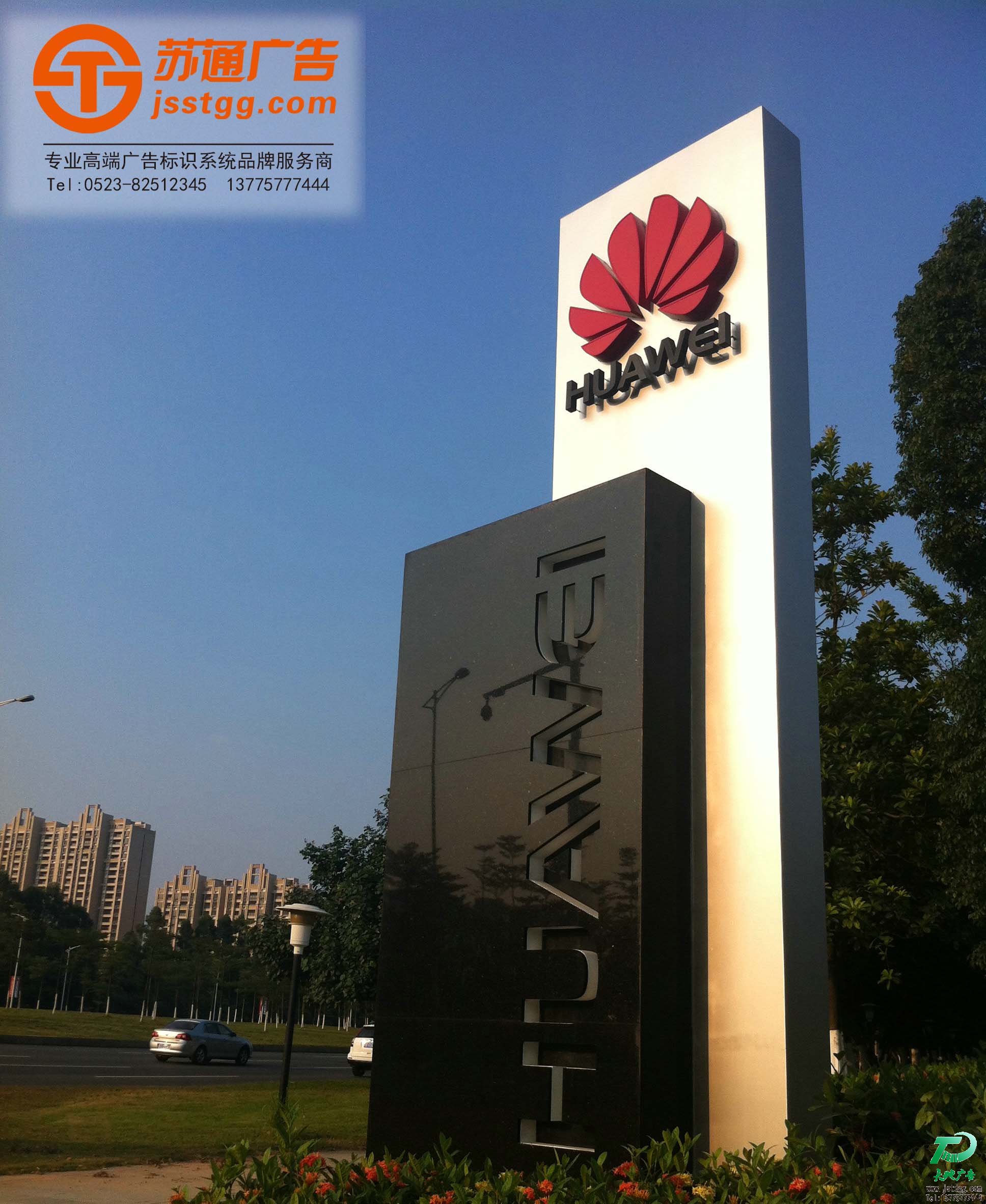 精神堡垒制作,户外精神堡垒尺寸,精神堡垒广告制作公司,精神堡垒报价 精神堡垒制作,户外精神堡垒尺寸,精神堡垒广告制作公司,精神堡垒报价