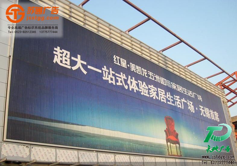 外墙led三面翻,户外三面翻广告牌制作,三面翻厂家 外墙led三面翻,户外三面翻广告牌制作,三面翻厂家