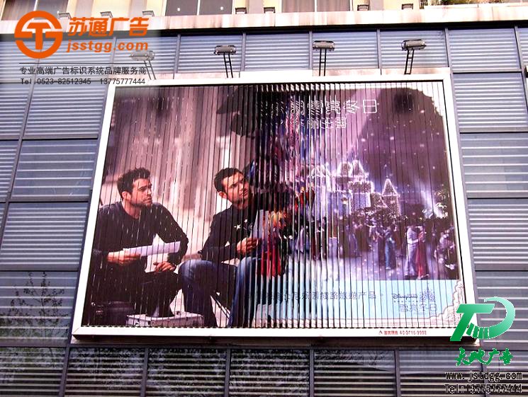 外墙led三面翻,户外三面翻广告牌制作,三面翻厂家 外墙led三面翻,户外三面翻广告牌制作,三面翻厂家