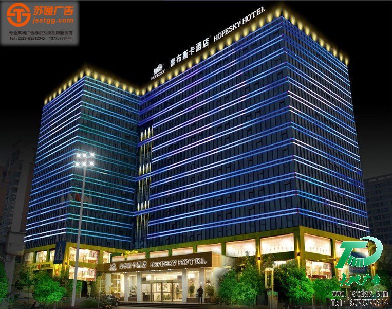 楼宇亮化工程 楼宇亮化工程