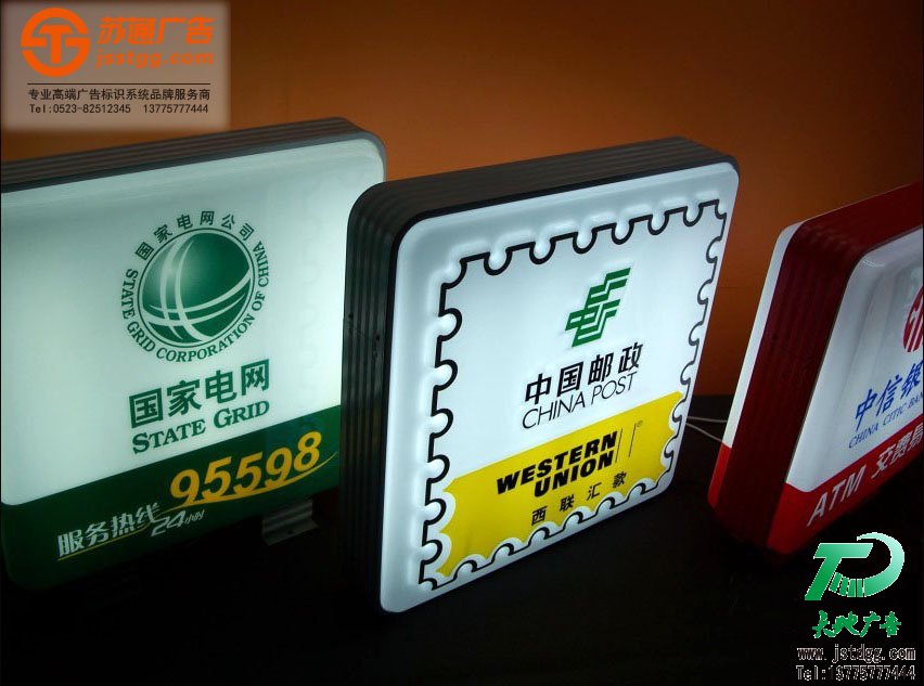 亚克力灯箱 亚克力灯箱