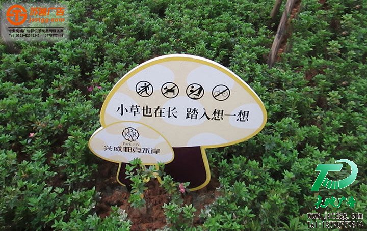 房地产标识牌 房地产标识牌