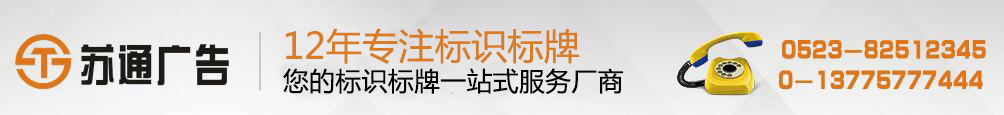 广告灯箱 广告灯箱