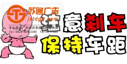 车贴、 车贴