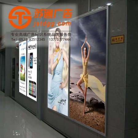灯箱片 灯箱片