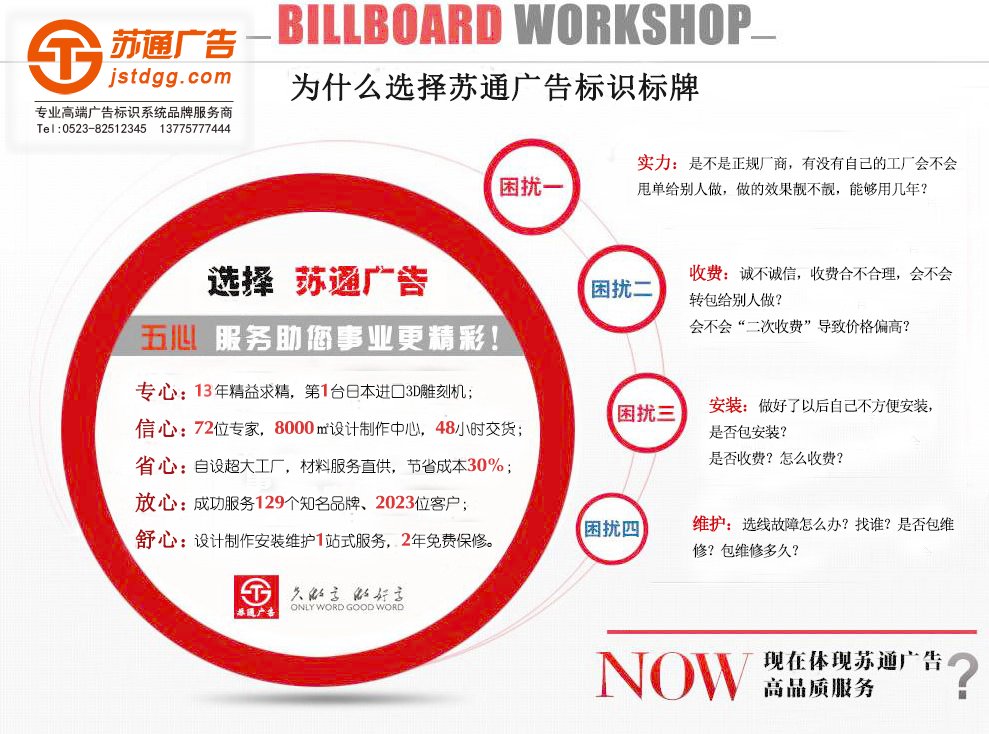 景区标识牌 景区标识牌