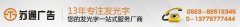 不锈钢发光字_玫瑰金不锈钢发光字_不锈钢发光字制作厂家