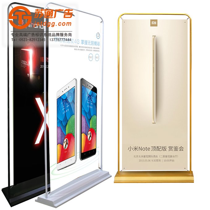 展架 展架
