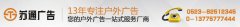<b>树脂发光字-门店发光字-泰州发光字定制</b>
