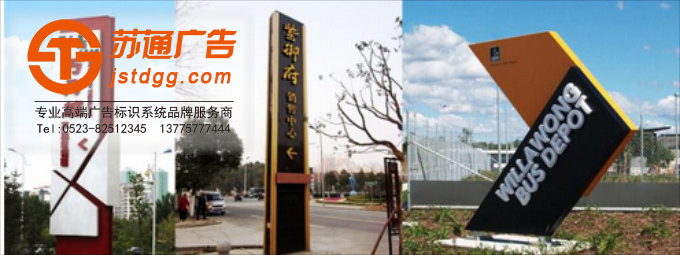 精神堡垒高端定制