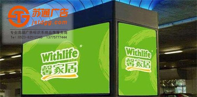 灯箱片的种类区分