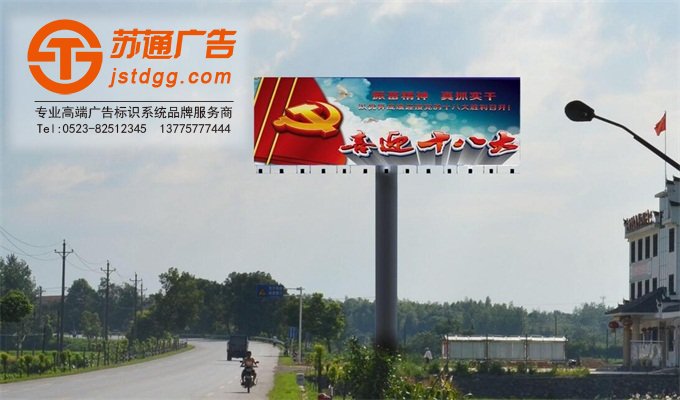 高炮广告