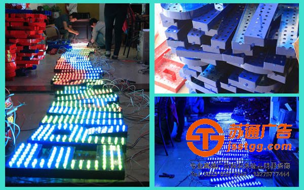 泰州亚克力发光字制作,亚克力发光字价格,亚克力发光字多少钱