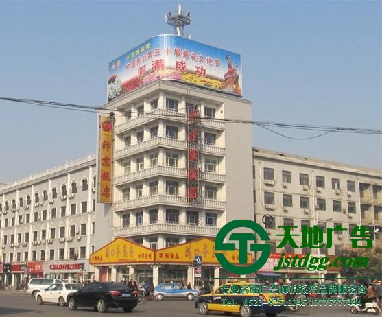 楼顶广告是什么 楼顶广告是什么