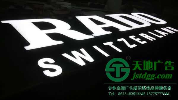 迷你发光字与户外广告标识的密切联系与发展趋势_//fafawei123.com/
