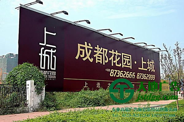 泰州户外广告制作，扬州户外广告制作，宿迁户外广告制作_//fafawei123.com/