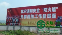 大型户外广告制作有着四大独有的优势