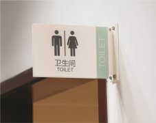 小区标识系统,小区导视标识系统设计!