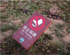 泰州标识牌:致力于打造为旅游景点标牌增添光彩!