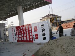 江苏加油站精神堡垒:LED精神堡垒实力制作企业!